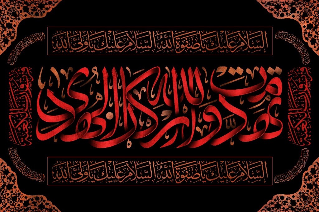 عکس پروفایل ویژه تسلیت شهادت امیرالمومنین(ع) عکس پروفایل ویژه تسلیت شهادت امیرالمومنین(ع)