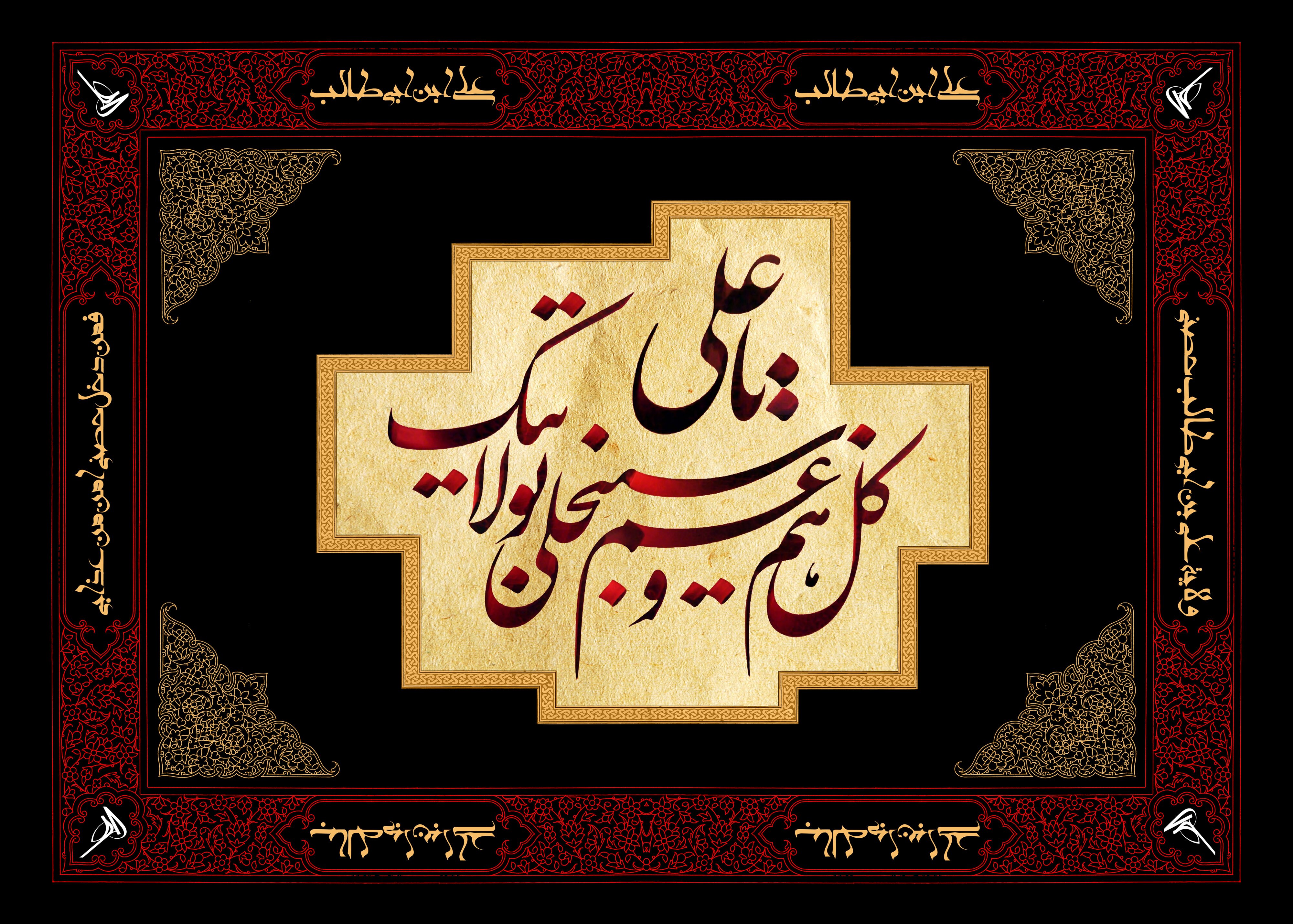 عکس پروفایل ویژه تسلیت شهادت امیرالمومنین(ع) عکس پروفایل ویژه تسلیت شهادت امیرالمومنین(ع)