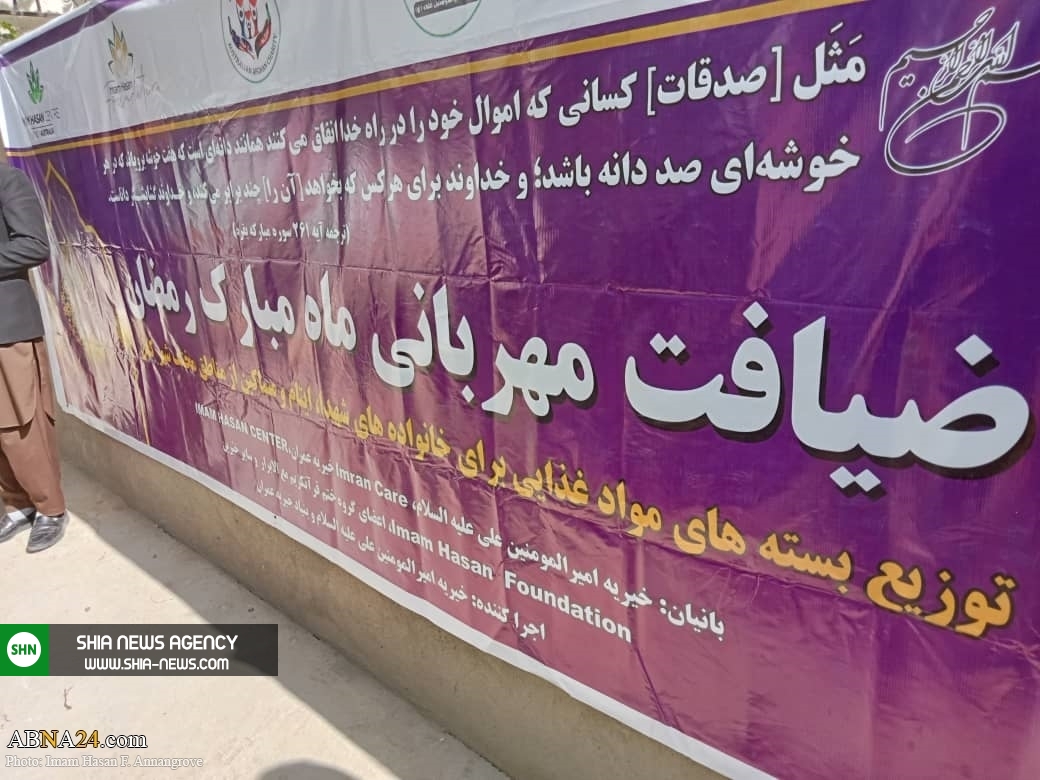 تصاویر/ توزیع افطار بین نیازمندان در افغانستان تصاویر/ توزیع افطار بین نیازمندان در افغانستان
