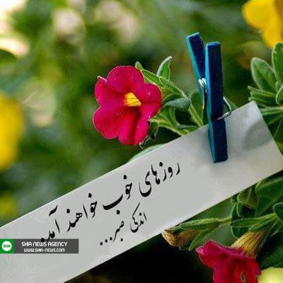 دعای مجرب رفع دلشوره و بی خوابی دعای مجرب رفع دلشوره و بی خوابی