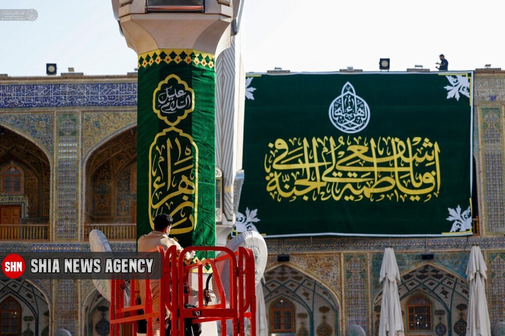 تصاویر/ حرم حضرت امیر مؤمنان علی (ع) در آستانه ولادت حضرت زهرا (س)