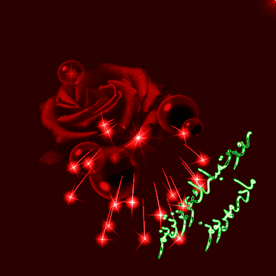 پیامک تبریک ولادت حضرت فاطمه زهرا (س) و روز مادر