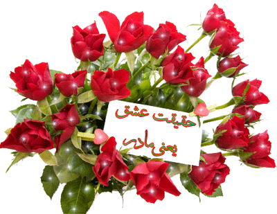 پیامک تبریک ولادت حضرت فاطمه زهرا (س) و روز مادر