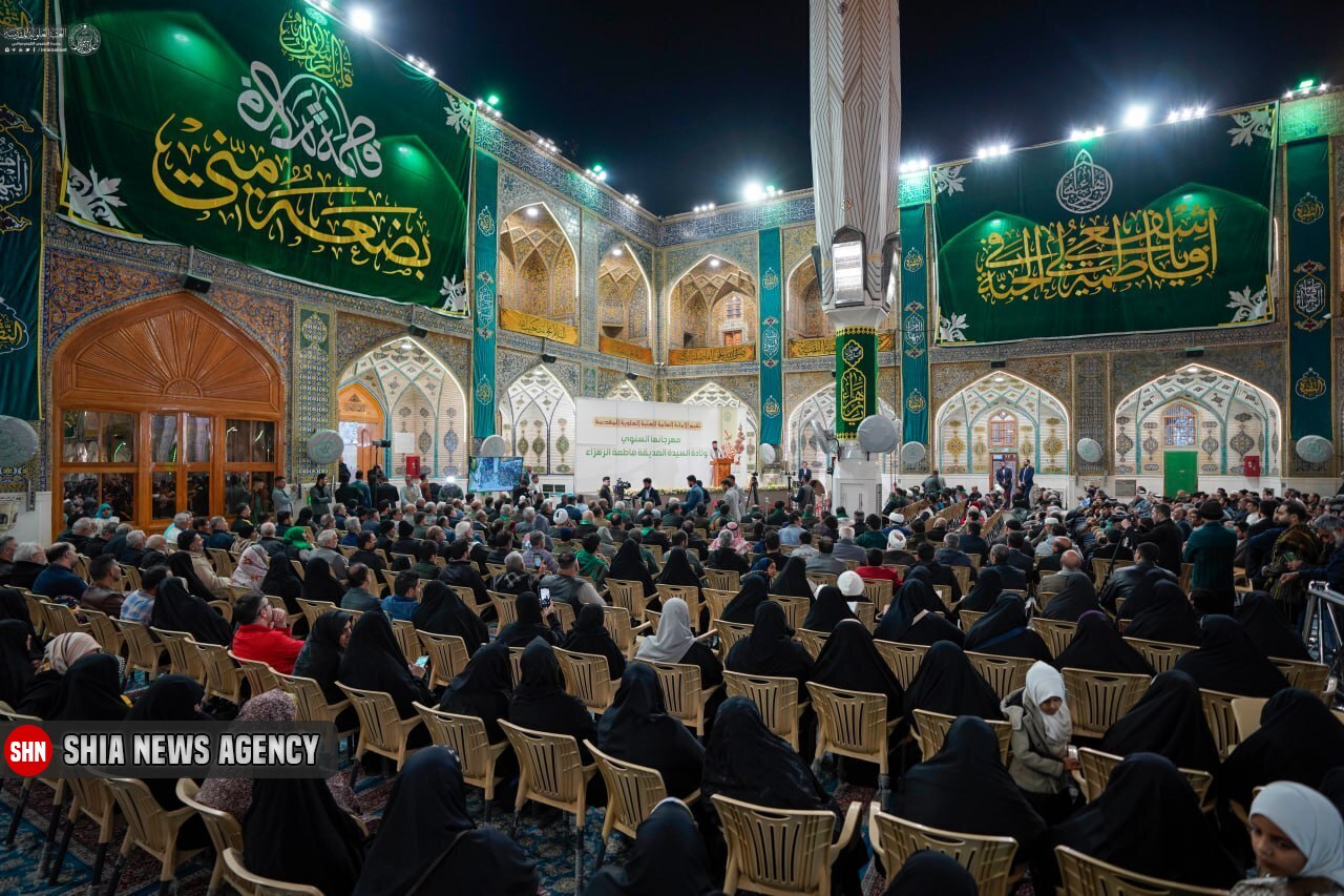 تصاویر | برپایی جشن میلاد حضرت صدیقه طاهره(س) در صحن حرم مطهر علوی تصاویر | برپایی جشن میلاد حضرت صدیقه طاهره(س) در صحن حرم مطهر علوی