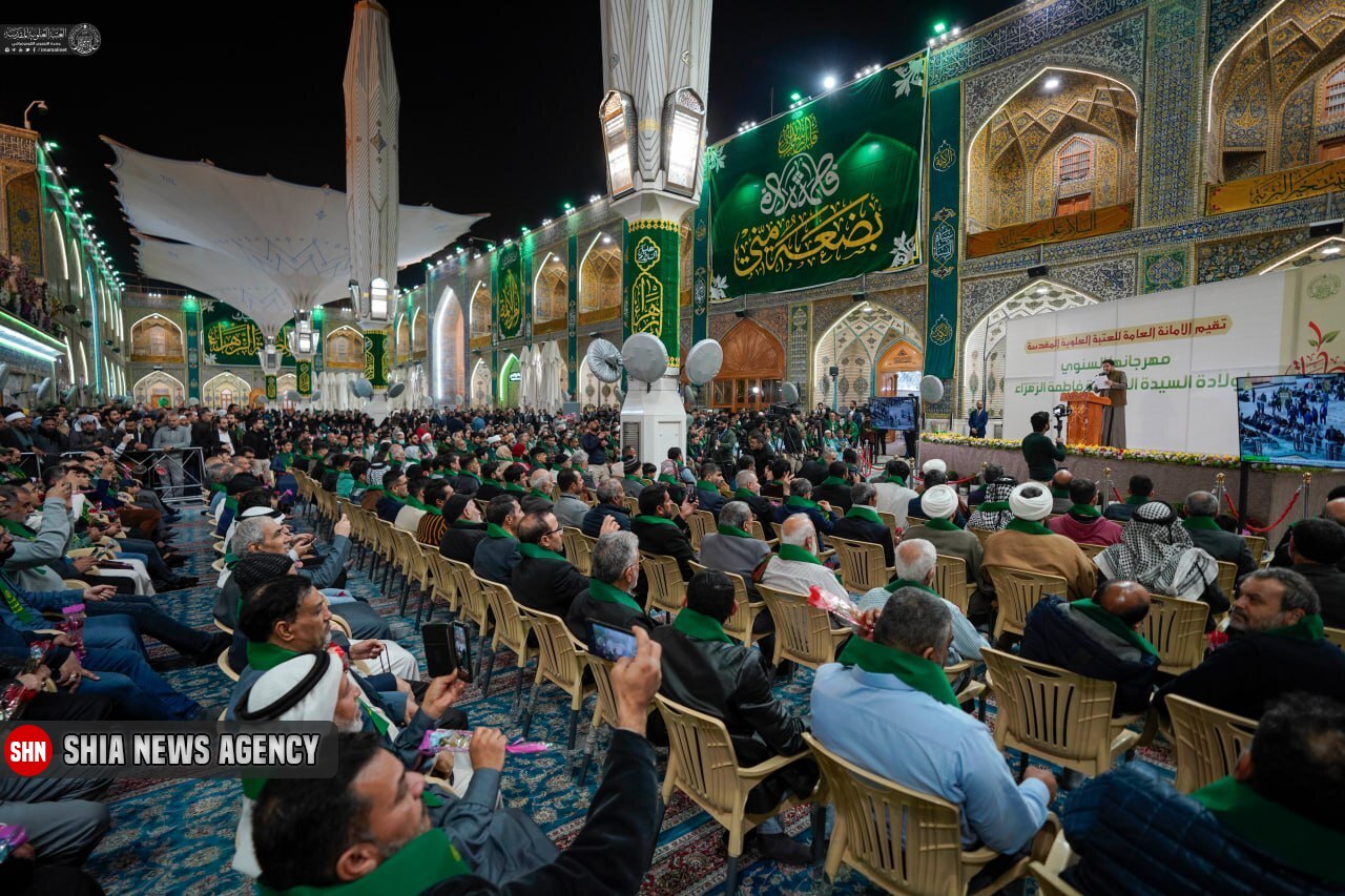 تصاویر | برپایی جشن میلاد حضرت صدیقه طاهره(س) در صحن حرم مطهر علوی تصاویر | برپایی جشن میلاد حضرت صدیقه طاهره(س) در صحن حرم مطهر علوی