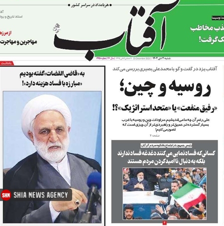 واکنش ها به نقشه خطرناک روسیه علیه سه جزیره ایرانی