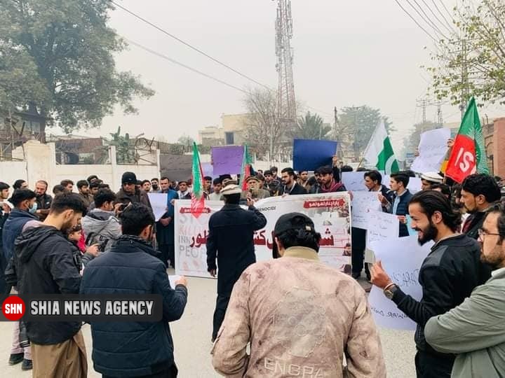 تظاهرات علیه نسل کشی شیعیان در شهر پاراچنار