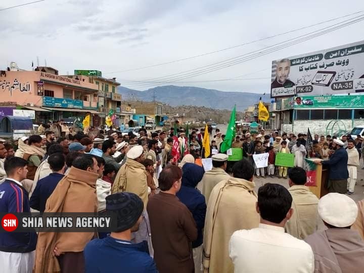 تظاهرات علیه نسل کشی شیعیان در شهر پاراچنار