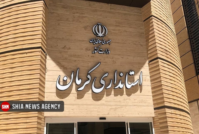 گلایه یک کار آفرین از معاونت اقتصادی استانداری استان کرمان گلایه یک کار آفرین از معاونت اقتصادی استانداری استان کرمان