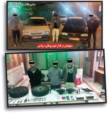 سرقت خودروهای زائران امام رضا و مسافران در مشهد