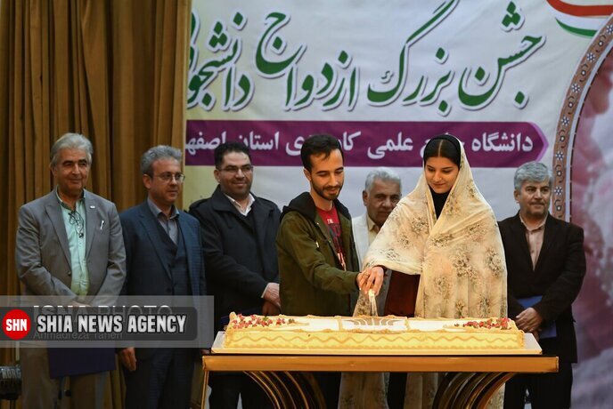 تصاویر/ جشن ازدواج دانشجویی در اصفهان تصاویر/ جشن ازدواج دانشجویی در اصفهان