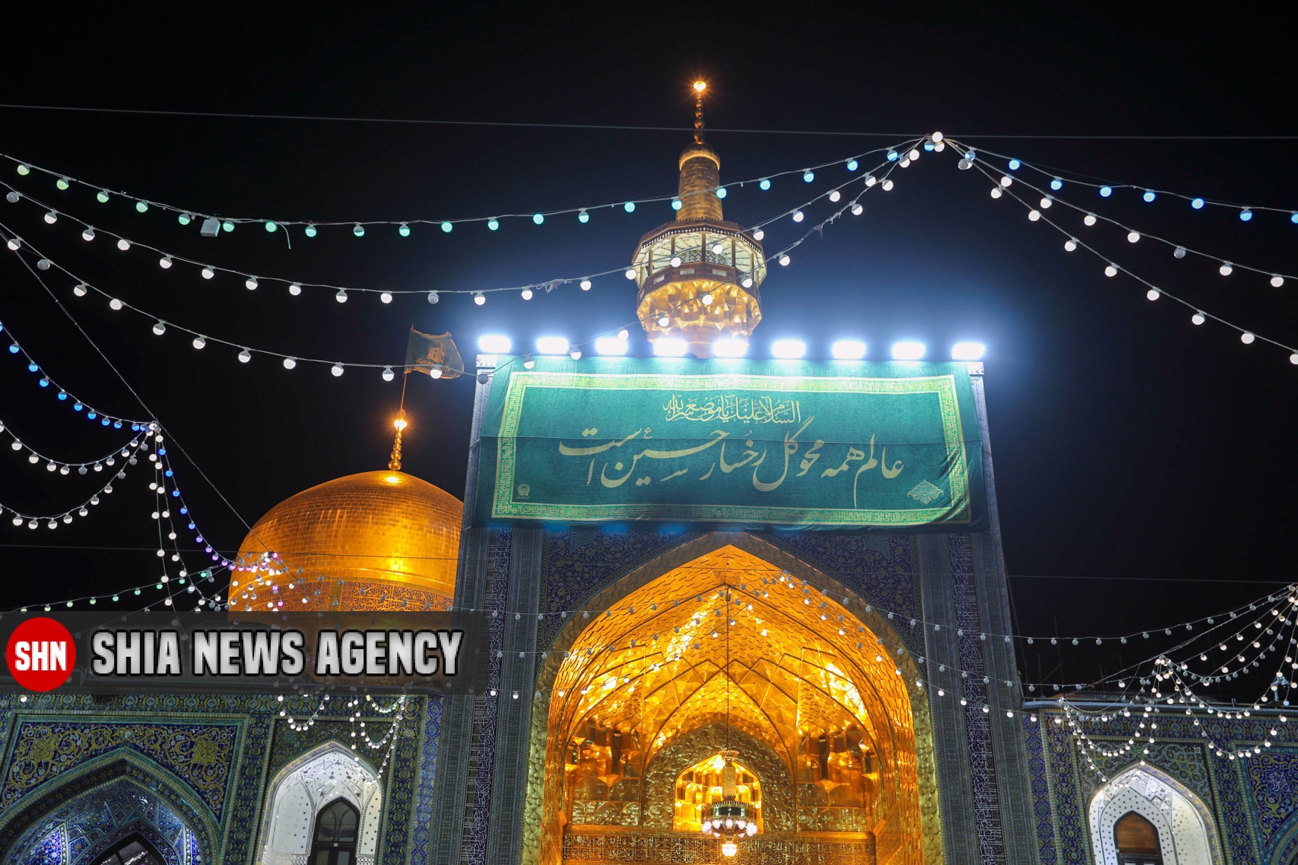 تصاویر/ جشن میلاد امام حسین(ع) در حرم امام رضا(ع) تصاویر/ جشن میلاد امام حسین(ع) در حرم امام رضا(ع)