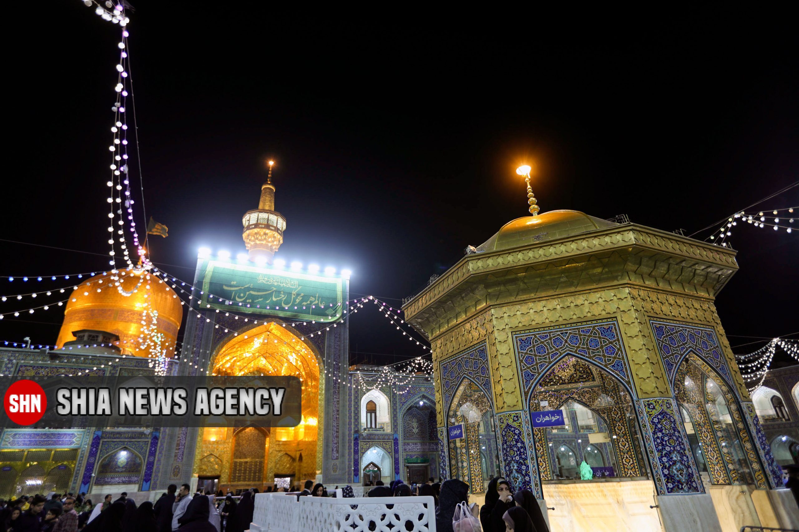 تصاویر/ جشن میلاد امام حسین(ع) در حرم امام رضا(ع) تصاویر/ جشن میلاد امام حسین(ع) در حرم امام رضا(ع)