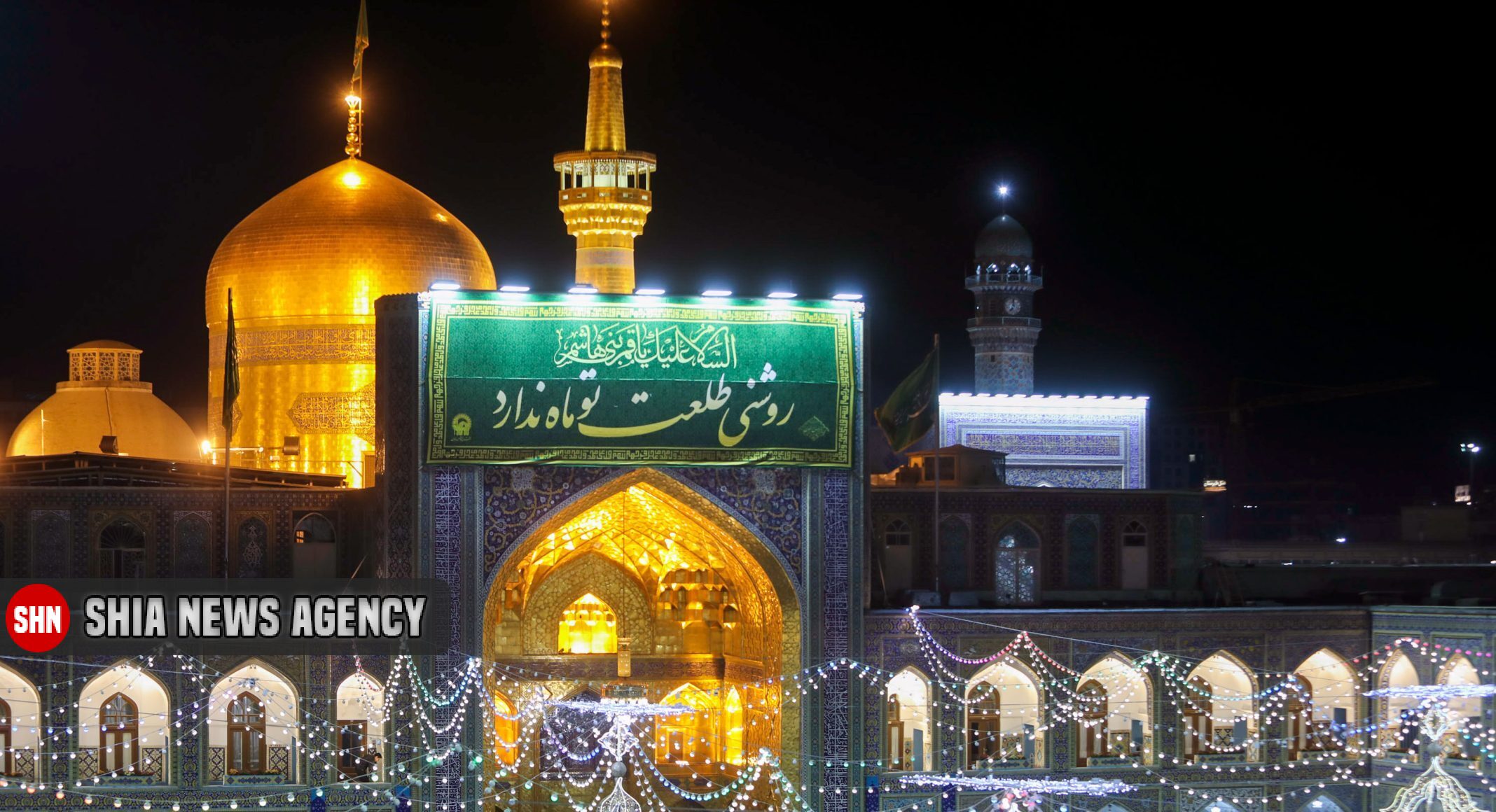 تصاویر/ جشن میلاد امام حسین(ع) در حرم امام رضا(ع) تصاویر/ جشن میلاد امام حسین(ع) در حرم امام رضا(ع)