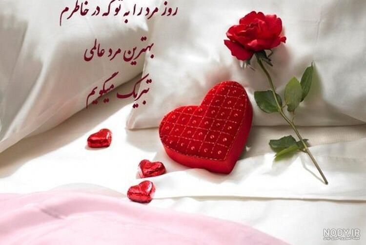 پیامک تبریک ولادت امیرالمومنین(س) و روز پدر پیامک تبریک ولادت امیرالمومنین(س) و روز پدر