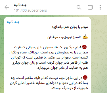 خبری از قم که ترند شبکههای اجتماعی شد خبری از قم که ترند شبکههای اجتماعی شد