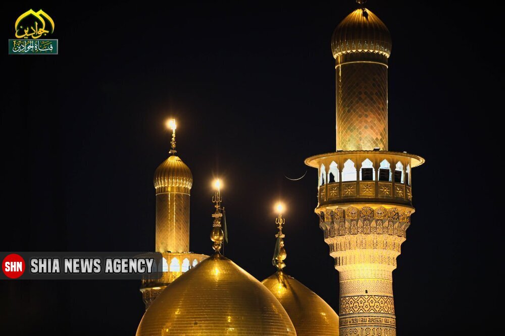 تصاویر/ هلال ماه رمضان بر فراز گنبدهای حرم امامین جوادین (ع) تصاویر/ هلال ماه رمضان بر فراز گنبدهای حرم امامین جوادین (ع)