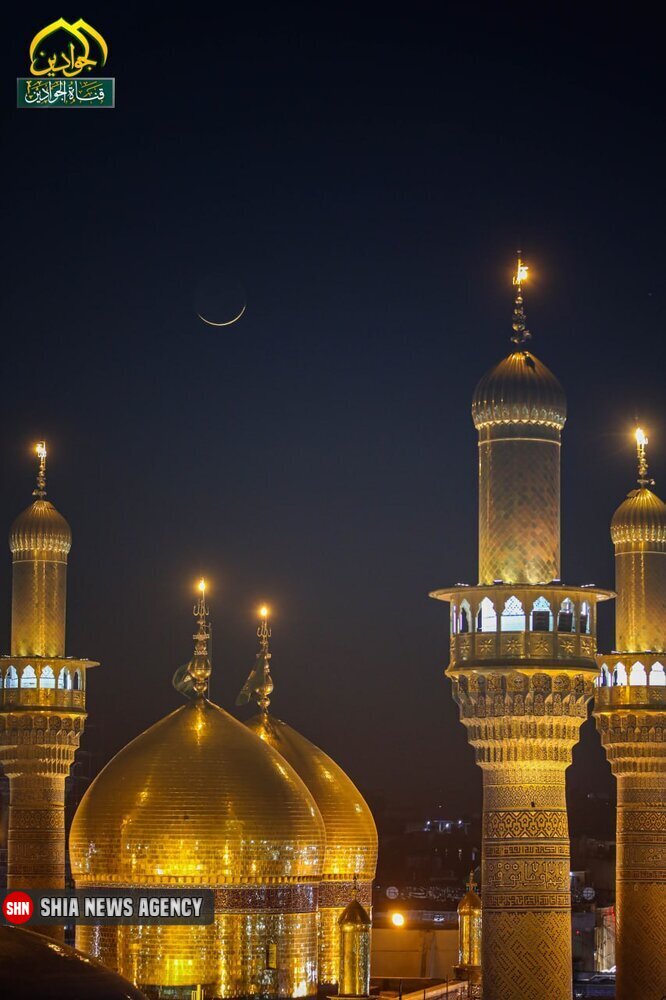 تصاویر/ هلال ماه رمضان بر فراز گنبدهای حرم امامین جوادین (ع) تصاویر/ هلال ماه رمضان بر فراز گنبدهای حرم امامین جوادین (ع)