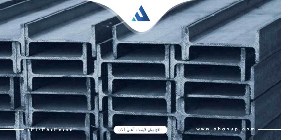 علت افزایش قیمت آهن آلات در آهن آپ قیمت روز آهن