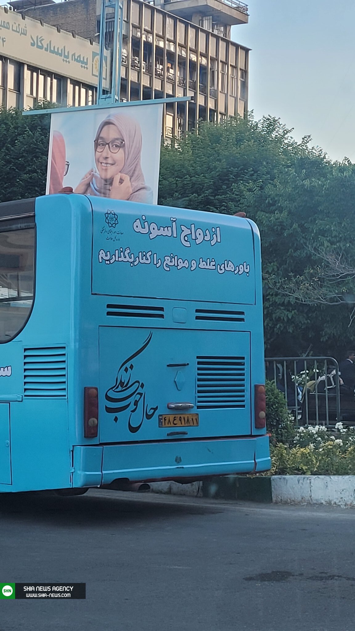 تبلیغ ازدواج آسان در عجیب ترین جای ممکن! تبلیغ ازدواج آسان در عجیب ترین جای ممکن!