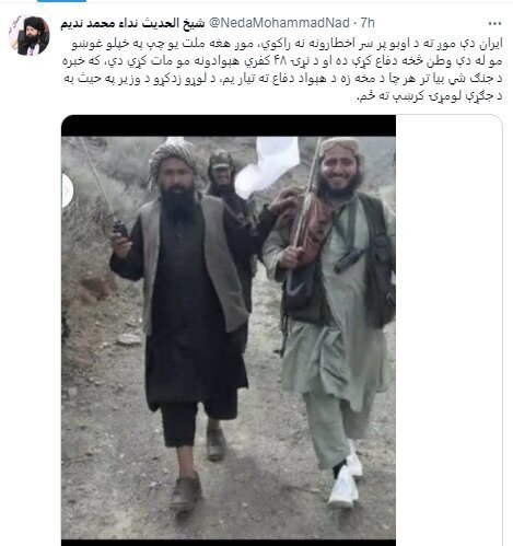 رجزخوانی وزیر طالبان؛ به جنگ با ایران می‌روم!