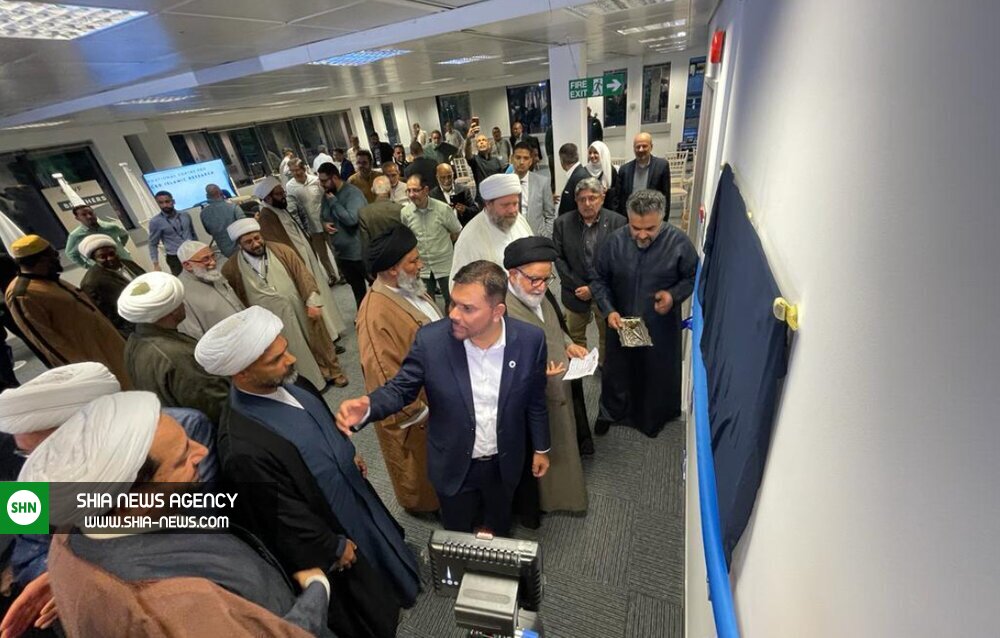 تصاویر/ افتتاح مرکز مطالعات اسلامی شیعیان خوجه اثنیعشری در لندن تصاویر/ افتتاح مرکز مطالعات اسلامی شیعیان خوجه اثنیعشری در لندن