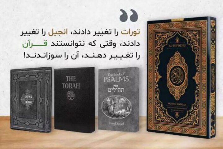 واکنش محسن چاوشی به هتک حرمت قرآن کریم