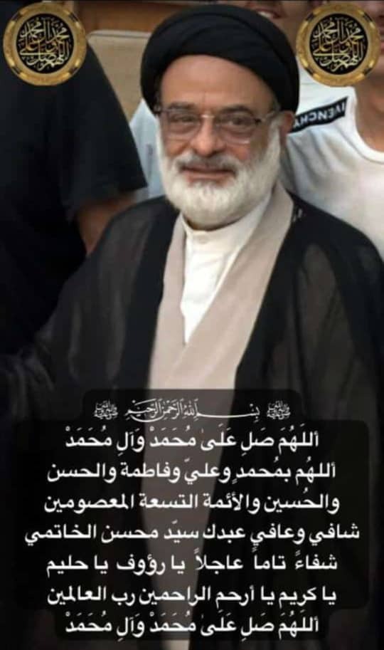 حجت الاسلام و المسلمین حاج سید محسن خاتمی بستری شدند حجت الاسلام و المسلمین حاج سید محسن خاتمی بستری شدند