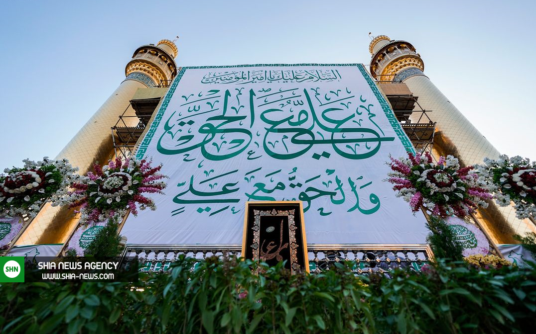 نصب پرچم «من کنت مولاه فهذا علی مولاه» بر فراز ایوان نجف+ تصاویر نصب پرچم «من کنت مولاه فهذا علی مولاه» بر فراز ایوان نجف+ تصاویر