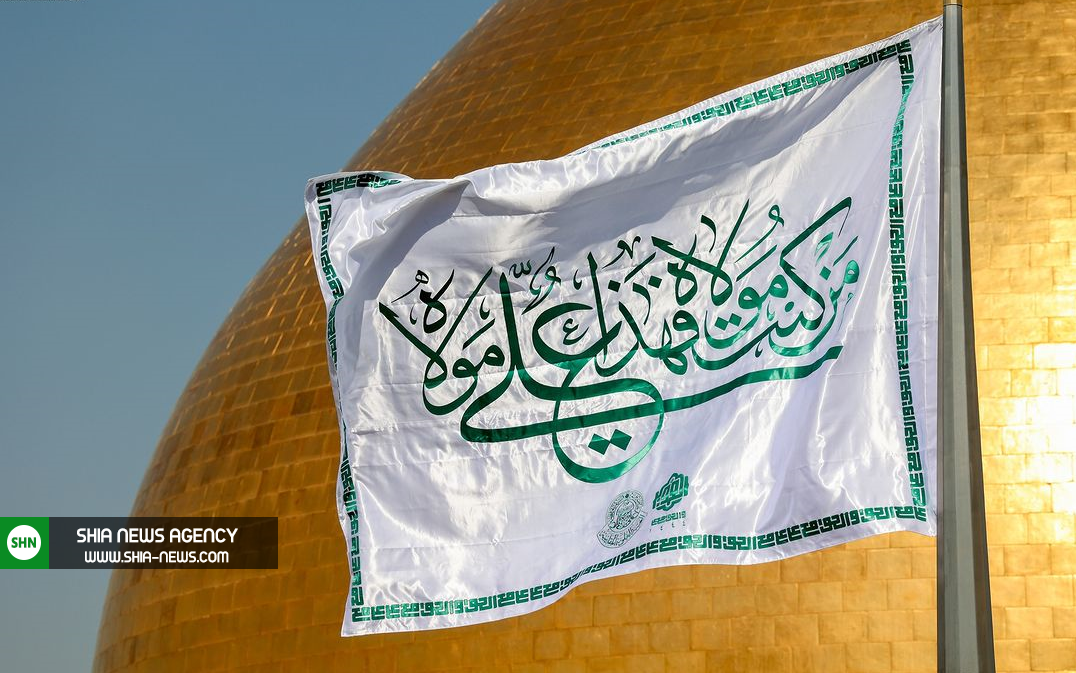 نصب پرچم «من کنت مولاه فهذا علی مولاه» بر فراز ایوان نجف+ تصاویر نصب پرچم «من کنت مولاه فهذا علی مولاه» بر فراز ایوان نجف+ تصاویر