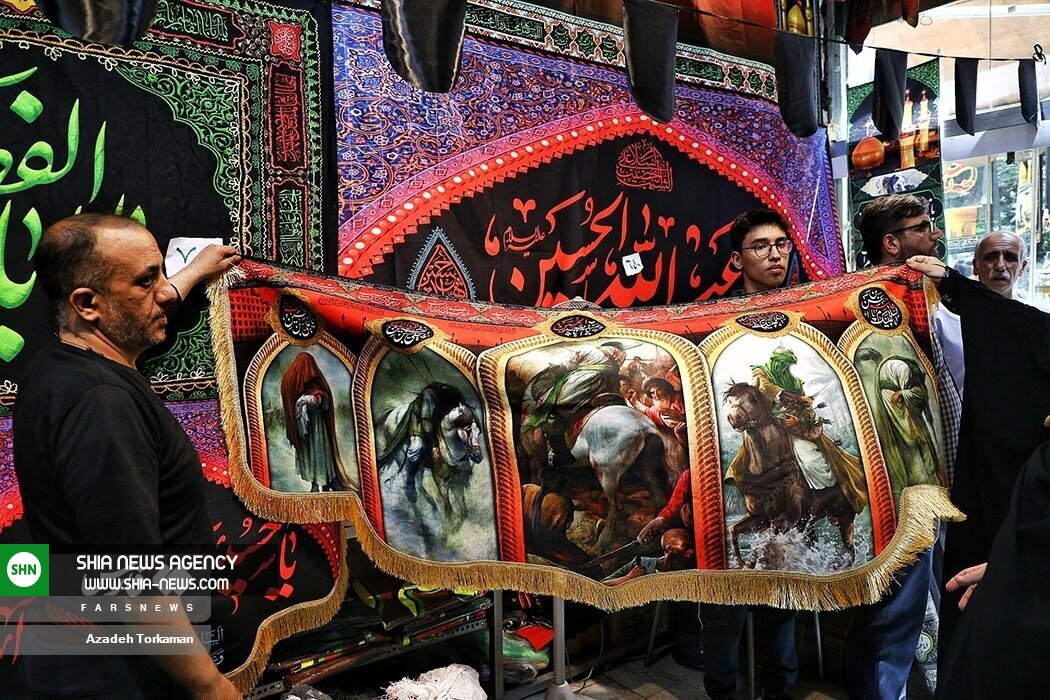تصاویر/ حال و هوای شهر در آستانه محرم ۱۴۰۲ تصاویر/ حال و هوای شهر در آستانه محرم ۱۴۰۲