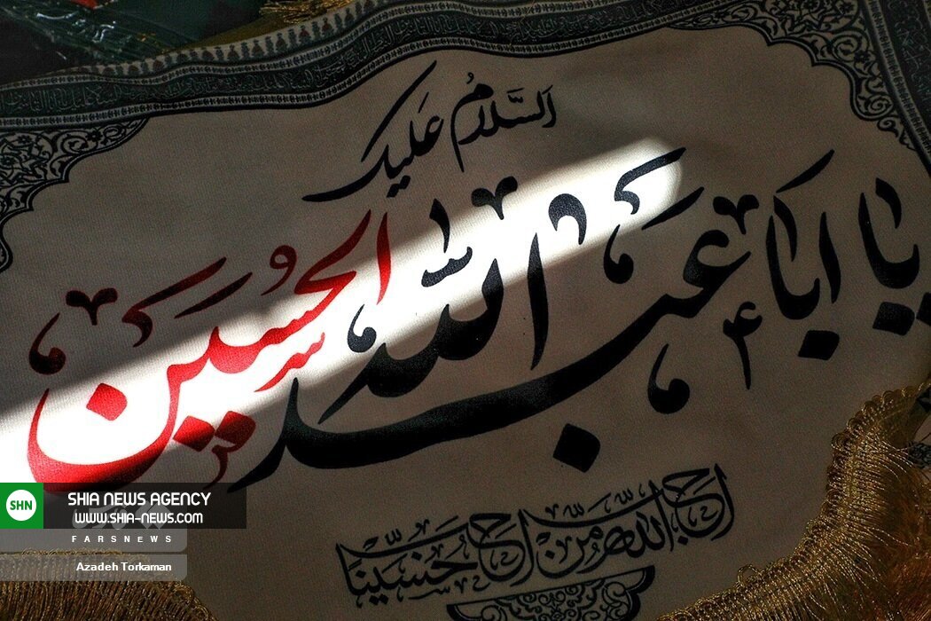 تصاویر/ حال و هوای شهر در آستانه محرم ۱۴۰۲ تصاویر/ حال و هوای شهر در آستانه محرم ۱۴۰۲