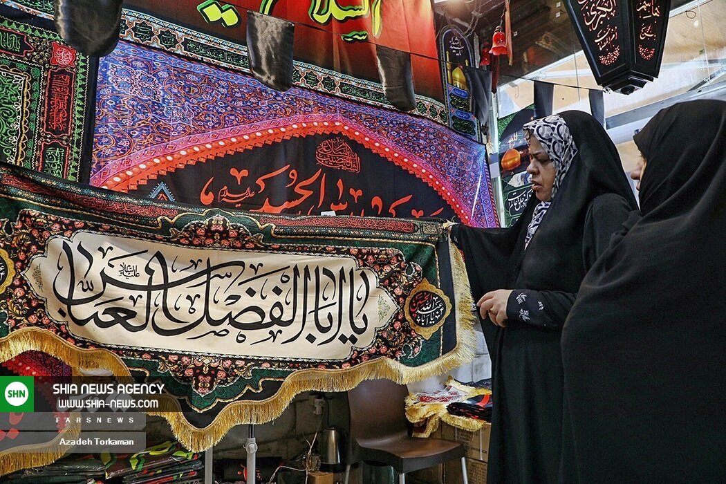تصاویر/ حال و هوای شهر در آستانه محرم ۱۴۰۲ تصاویر/ حال و هوای شهر در آستانه محرم ۱۴۰۲
