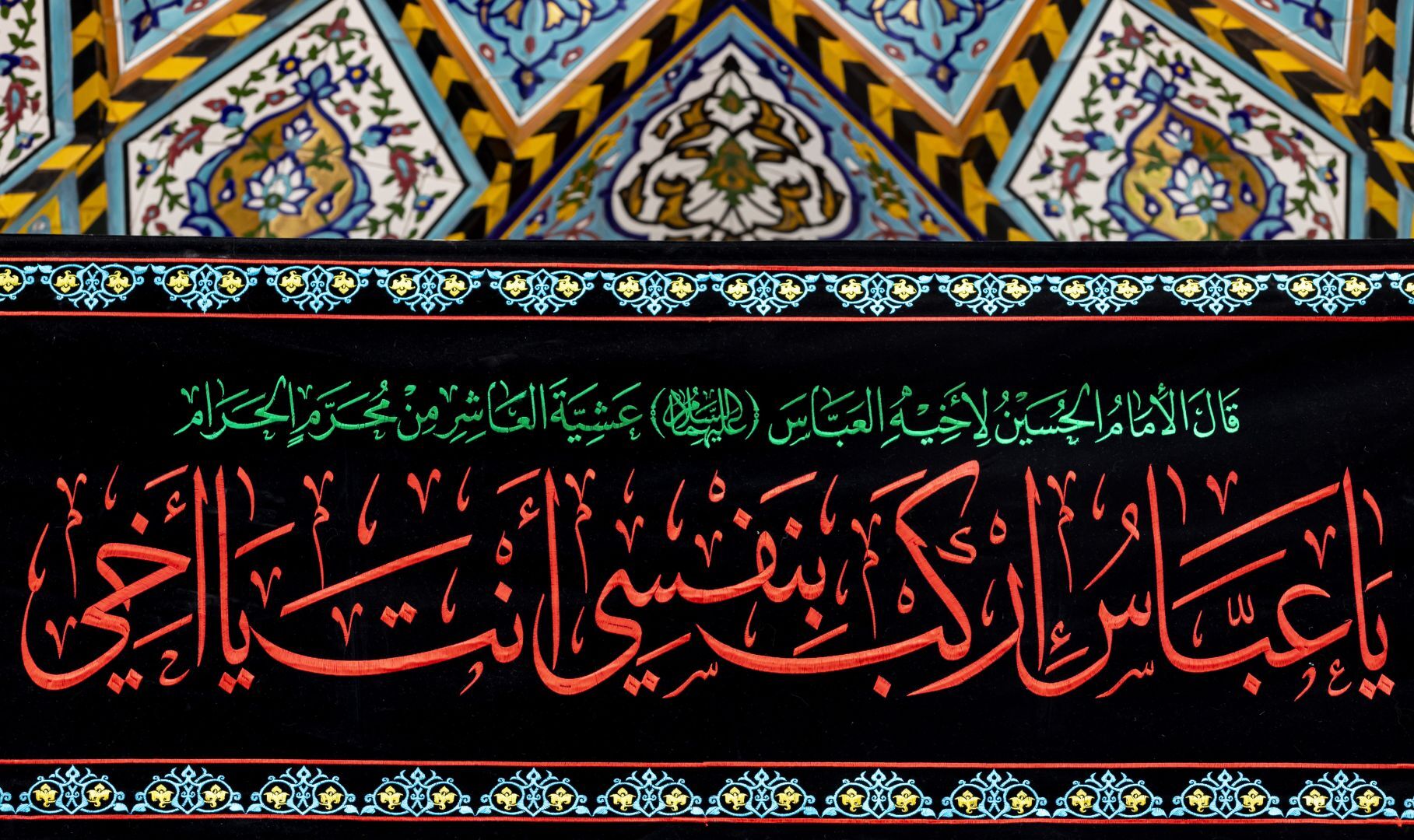 عکس حرم امام حسین (ع) ماه محرم برای پروفایل
