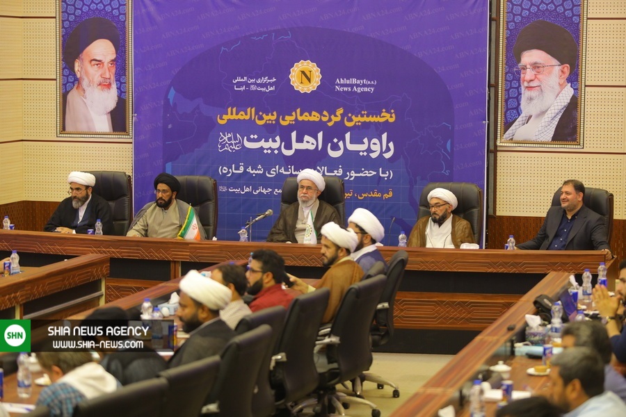 گردهمایی بینالمللی «راویان اهلبیت(ع)» در آستانه عید سعید غدیر گردهمایی بینالمللی «راویان اهلبیت(ع)» در آستانه عید سعید غدیر