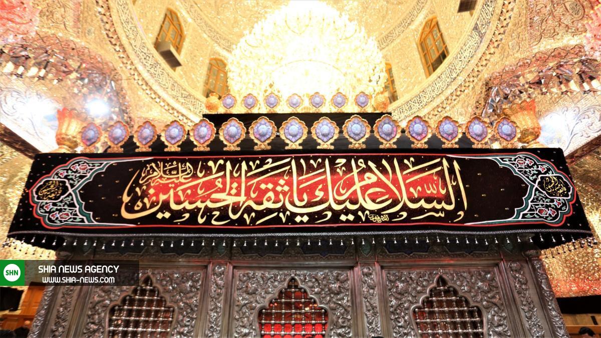 مراسم سوگواری سالروز شهادت امام باقر(ع) و مسلم بن عقیل(ع) در مسجد کوفه مراسم سوگواری سالروز شهادت امام باقر(ع) و مسلم بن عقیل(ع) در مسجد کوفه
