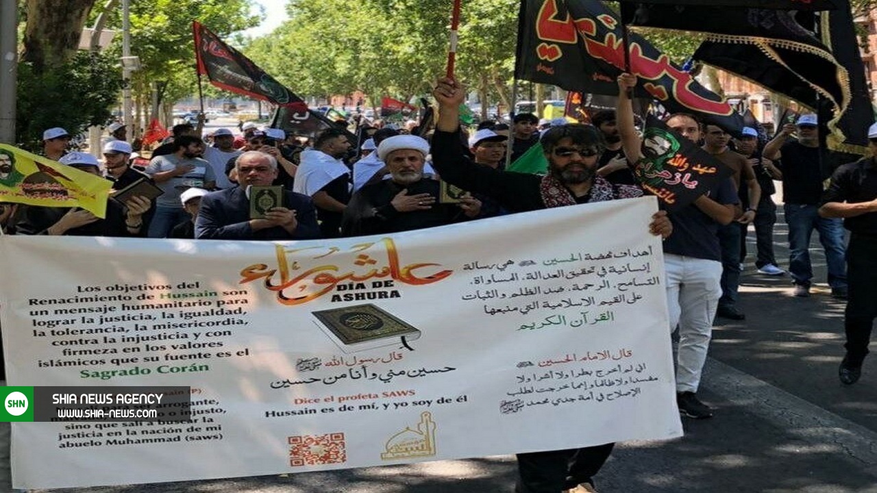 ابراز انزجار شیعیان پایتخت اسپانیا نسبت به اهانت‌کنندگان به قرآن کریم
