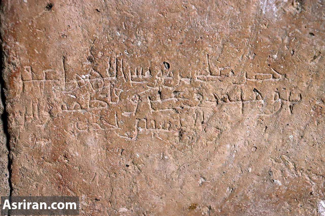 فیلم و تصویر/ کشف نخستین دستخط یکی از امامان شیعه فیلم و تصویر/ کشف نخستین دستخط یکی از امامان شیعه