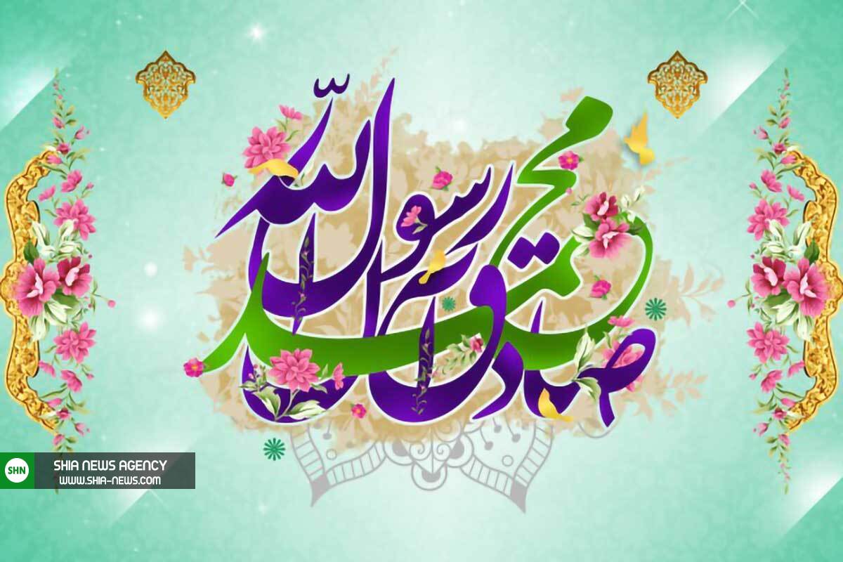 اعمال روز هفدهم ربیعالاول اعمال روز هفدهم ربیعالاول