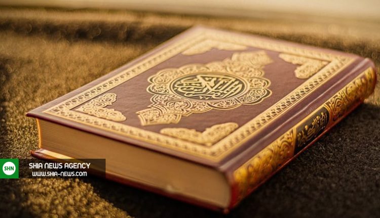 مثلث توحید جدیدترین ورژن قرآن آمریکا