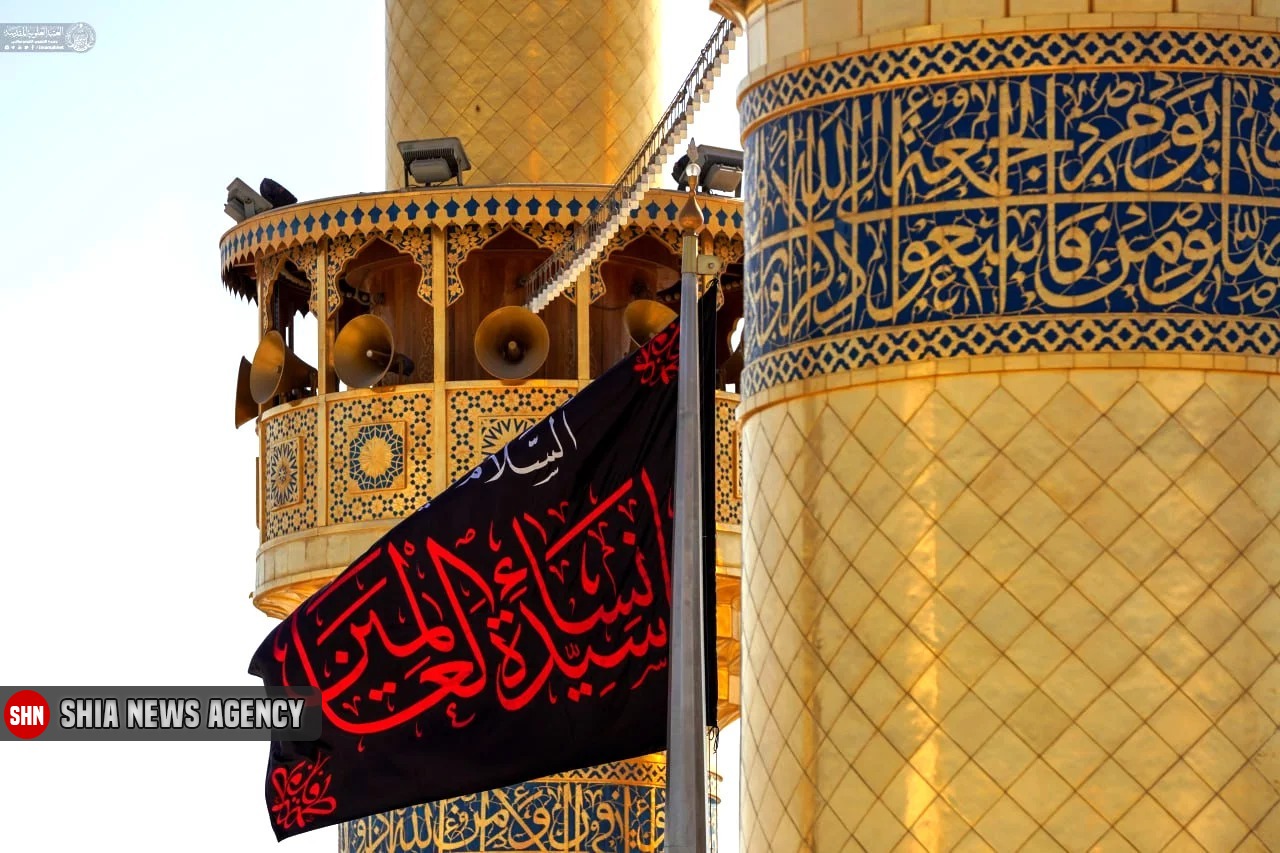 تصاویر| سیاهپوش شدن حرم امیرالمومنین(ع) در آستانه شهادت حضرت زهرا(س) تصاویر| سیاهپوش شدن حرم امیرالمومنین(ع) در آستانه شهادت حضرت زهرا(س)