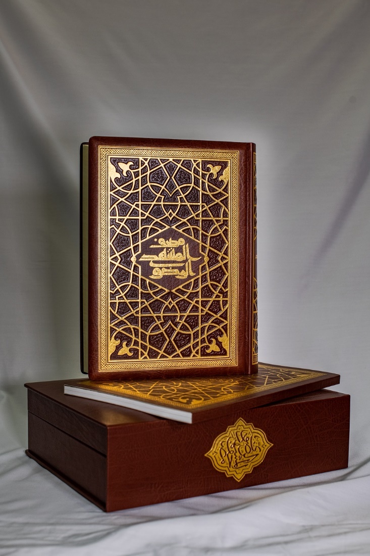 رونمایی از مصحف مشهد رضوی: کامل‌ترین دستنویس قرآنی به خط حجازی از سدۀ نخست هجری