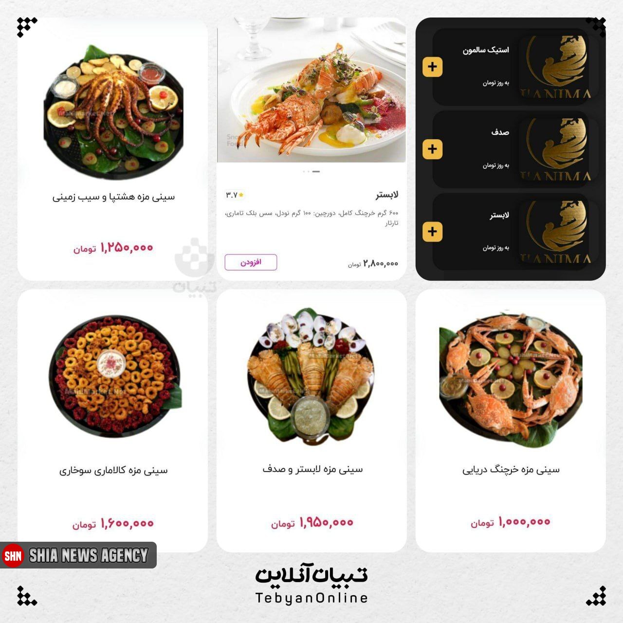 غذاهای حرام‌گوشت در منوی رستوران‌های تهران!