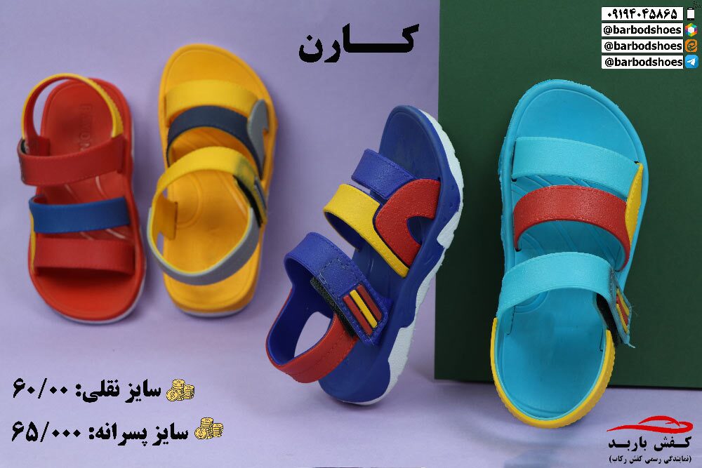 بزرگترین حراجی دمپایی ارزان قم + دریافت مشاوره رایگان