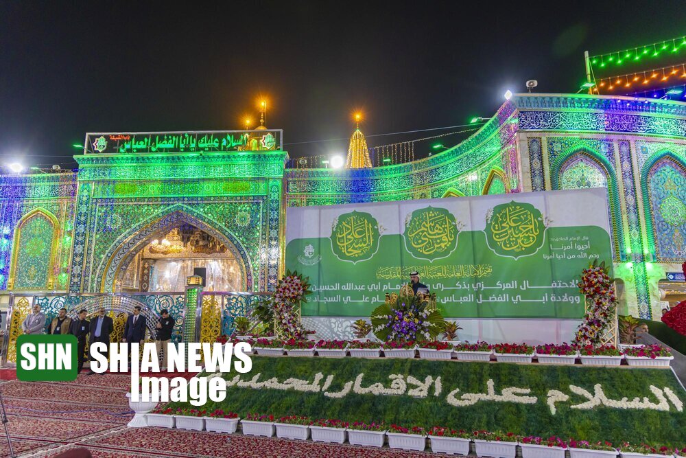 آستان مقدس حضرت عباس (ع) جشن ولادت امام حسین (ع) را برگزار کرد آستان مقدس حضرت عباس (ع) جشن ولادت امام حسین (ع) را برگزار کرد