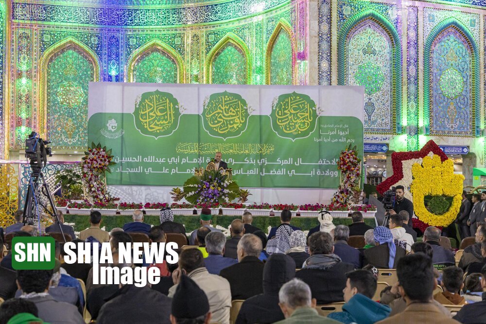 آستان مقدس حضرت عباس (ع) جشن ولادت امام حسین (ع) را برگزار کرد آستان مقدس حضرت عباس (ع) جشن ولادت امام حسین (ع) را برگزار کرد