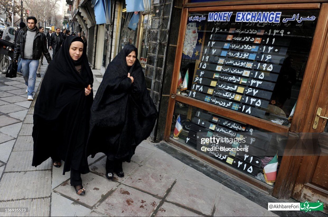 عکس/ قیمت دلار ۱۳ سال پیش ۱۴۰۰ تومان! عکس/ قیمت دلار ۱۳ سال پیش ۱۴۰۰ تومان!