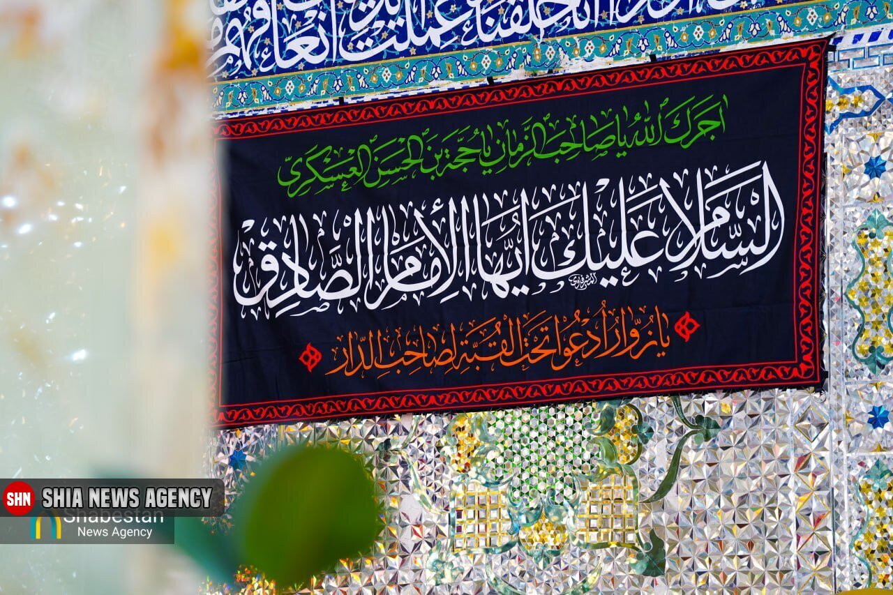 سیاه پوش شدن آستان مقدس حرمین عسکریین(ع)