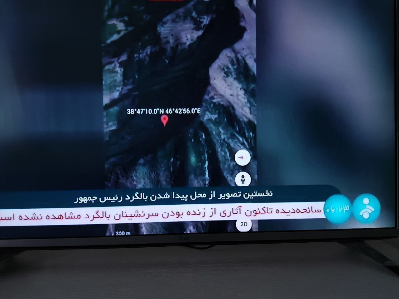 تصویر منتشرشده از محل کشف بالگرد رئیس جمهور