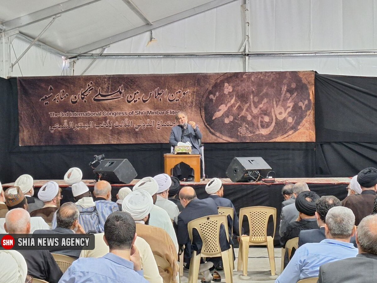 آغاز سومین اجلاس بینالمللی نخبگان منابر شیعه آغاز سومین اجلاس بینالمللی نخبگان منابر شیعه